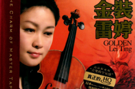 雷婷《金装雷婷 HQCD》[WAV分轨/城通]