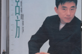 [华语]吕方《爱得真爱得深》[WAV+CUE/城通]