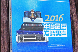 DTS-2016年度最佳发烧男声2CD[WAV分轨/DTS/城通]