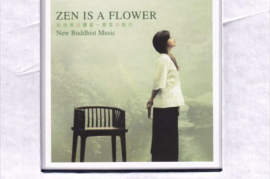 龚玥 《禅是一枝花 (6N纯银SQCD)》