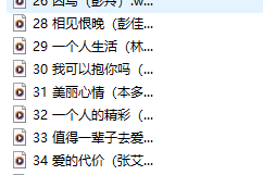 《一人一首成名曲·怀旧篇》 CD1[WAV分轨/DTS/城通]