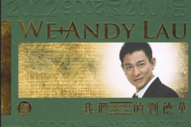 《我们的刘德华(国语版)》3CD[WAV分轨/DTS/城通]