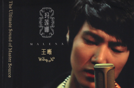 王晰 《 玛莲娜 》