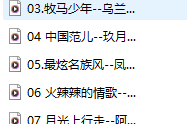 DTS-《格桑花盛开的地方》2CD[WAV分轨/DTS/城通]