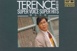 蔡国权《Super Voice Super Hits极品天碟》[WAV+CUE/城通]