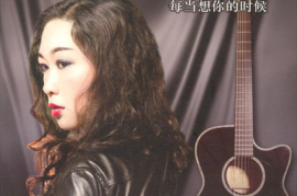 雷婷《每当想你的时候》[WAV+CUE/城通]