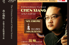 陈响《我心惆怅》小提琴独奏[WAV+CUE/DTS/城通]