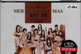 DTS-国色天香·女子十二乐坊 3CD[WAV分轨/DTS/城通]