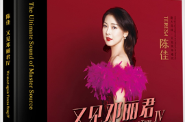 天艺唱片 陈佳 -《又见邓丽君IV HQCDII》限量首版 