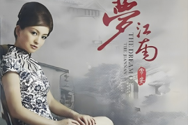 常安《梦江南 纯银CD》2022[WAV+CUE/城通]