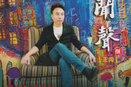 王闻《闻声8 HQII（头版限量编号）》[WAV分轨/城通]