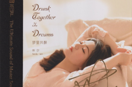 林叶《梦里共醉》（HQII头版限量编号）[WAV+CUE/城通]