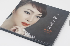 姚斯婷 《一路上有你DSD》[WAV+CUE/城通]