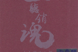 DTS- 一听销魂十大发烧女声[WAV分轨/DTS/城通]
