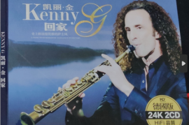凯丽金（Kenny G)《回家》2CD [WAV+CUE/DTS/城通]