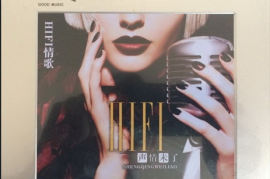 DTS-《HIFI情歌·声情未了》2CD [WAV分轨/DTS/城通]