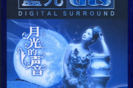 DTS- 小月《月光的声音》[WAV+CUE/DTS/城通]