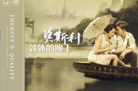 苏联民歌精选《莫斯科郊外的晚上》2CD [WAV/分轨/DTS/城通]