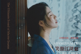 洪捷《笑傲江湖 [头版限量编号 HQII]》 [WAV+CUE/DTS/城通]