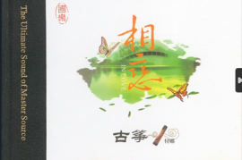 付娜《相恋 HQⅡ》
