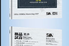 DTS 极品试音 HF FI男声[WAV分轨/DTS/城通]