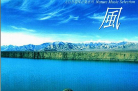 大自然环保音乐系列《风花雪月》4CD[WAV分轨/DTS/城通]