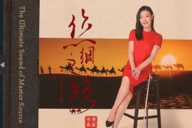 黄荟作品《丝绸之路  HQCDⅡ（头版限量编号）》 [WAV+CUE/DTS/城通]