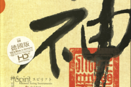 ABC《神》德国版 