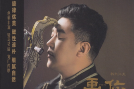 科尔沁夫《画你 HQII》（头版限量编号）[WAV+CUE/城通]