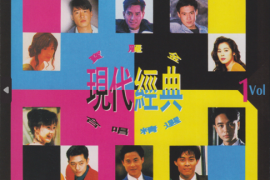 宝丽金群星-宝丽金现代经典合唱精选2CD[WAV+CUE/城通]