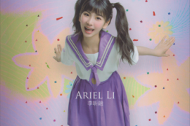 李昕融 《你笑起来真好看》 (头版限量HQCD)[WAV+CUE/城通]