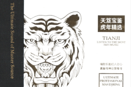 群星《天笈宝鉴·虎年精选（HQII头版限量编号）》[WAV+CUE/城通]