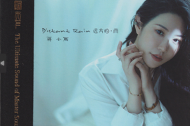 蒋小雨《远方的雨 》[头版限量编号HQⅡ CD][WAV+CUE/城通]