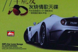 DTS-车烧友·发烧情歌天碟 3CD[WAV分轨/DTS/城通]
