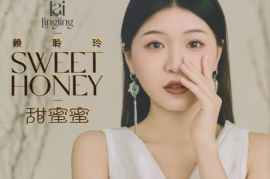 赖聆玲《甜蜜蜜》[WAV+CUE/城通]