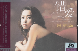张玮伽 《错爱AQCD》[WAV+CUE/城通]