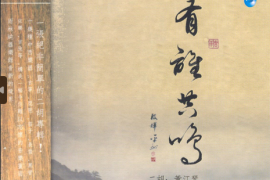 黄江琴 有谁共鸣 [WAV+CUE/DTS/城通]