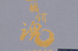 DTS- 一听销魂十大发烧男声 [WAV分轨/DTS/城通]