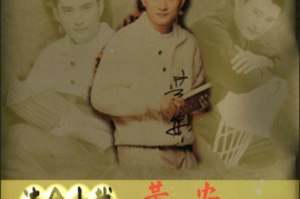 DTS-黄安《流金十载-全纪录》[WAV分轨/DTS/城通]