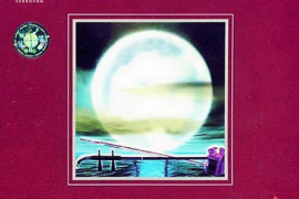 DTS第一元素10CD-10古月琴典(二胡) 》[WAV分轨/DTS/城通]