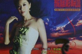 DTS-李函曦 飞天 3CD[WAV分轨/DTS/城通]