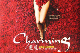 DTS-极致人声《 邂逅》[WAV分轨/DTS/城通]