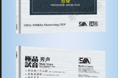 DTS-极品试音 HF-FI男声[WAV分轨/DTS/城通]