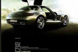 DTS-《一路豪驾·撩人心扉》[WAV分轨/DTS/城通]