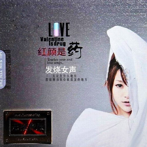 专辑图片.jpg