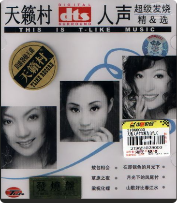 PixPin_2026-04-21_21-33-04.png