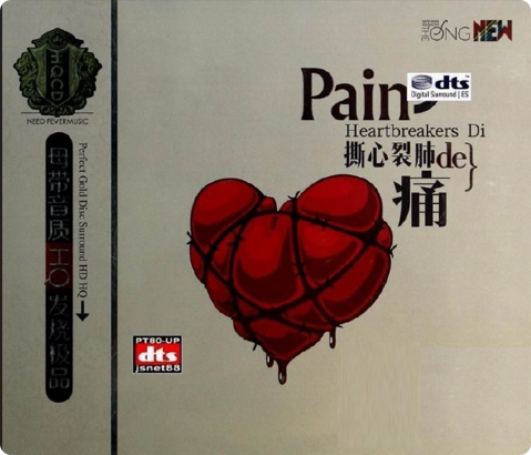 PixPin_2026-05-04_15-37-52.png