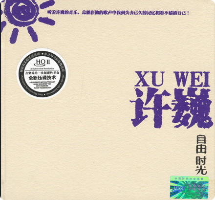 PixPin_2026-05-05_19-24-36.png