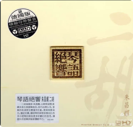 PixPin_2026-05-06_16-08-41.png