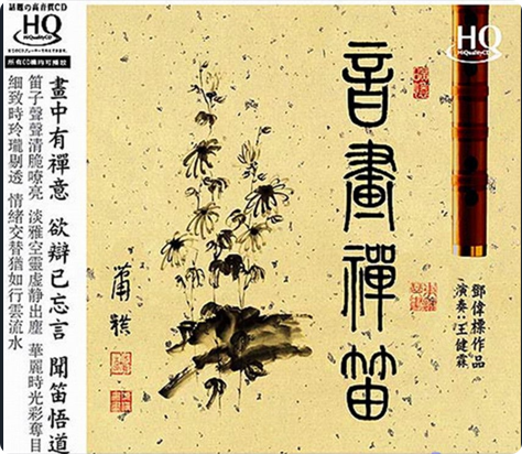PixPin_2026-05-31_21-44-44.png